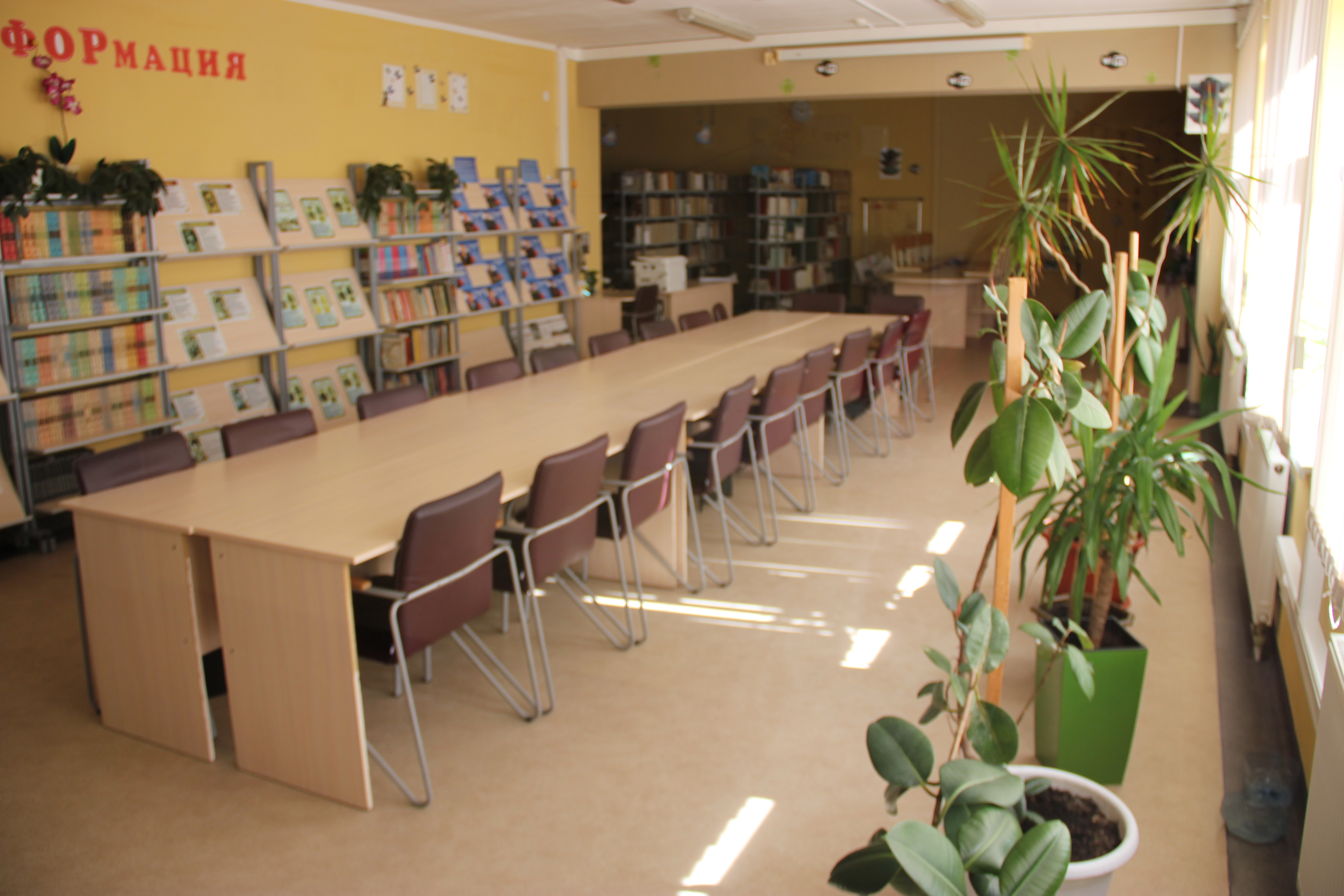 Информационно-библиотечный центр в новой школе
