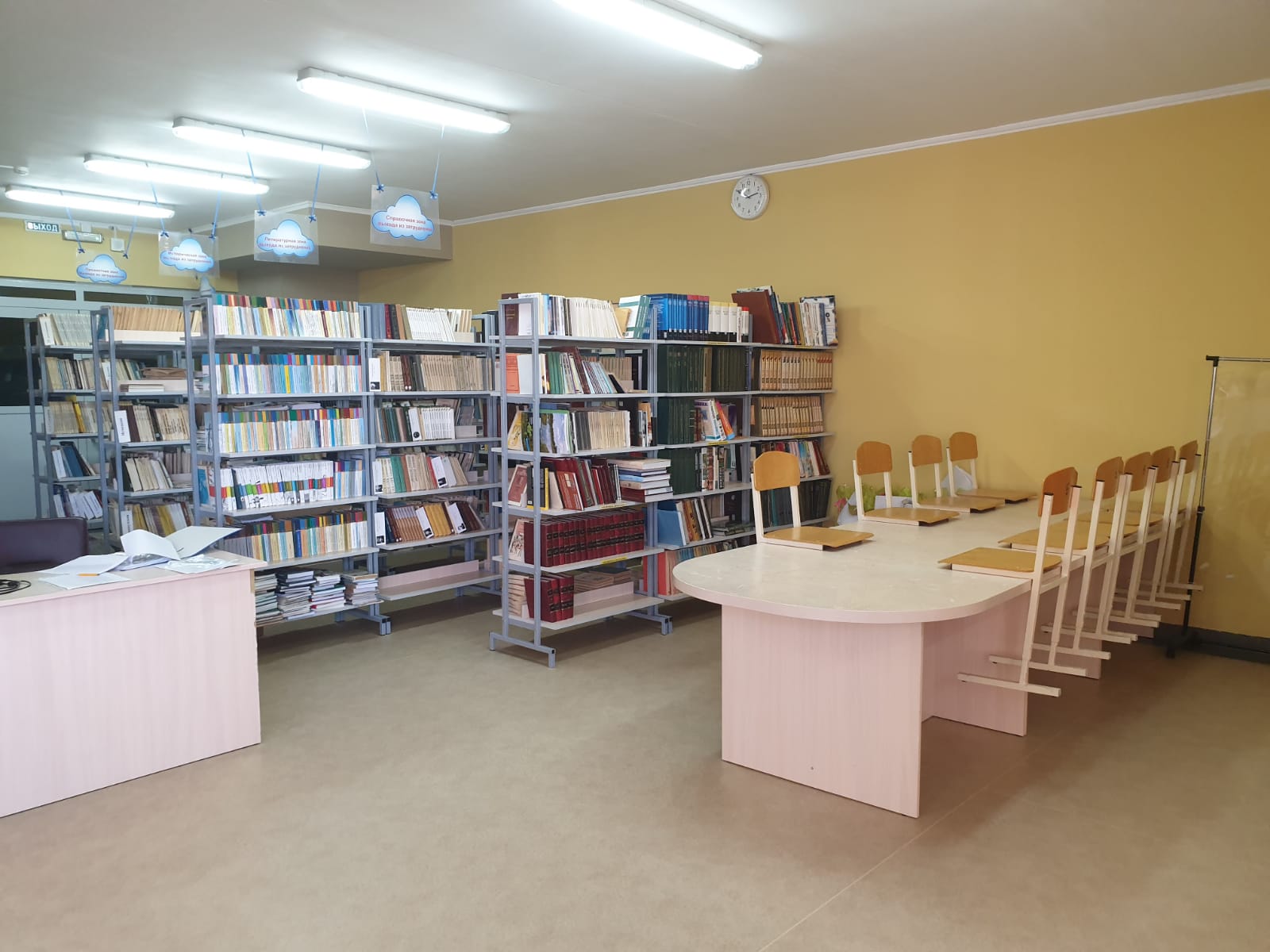 Библиотека начальной школы
