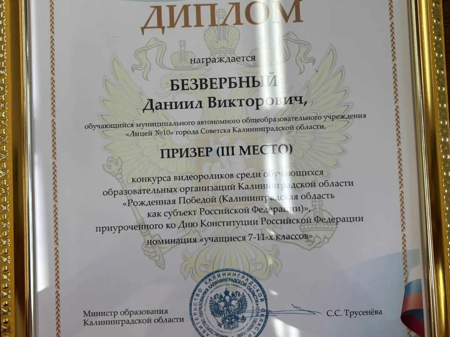 Медиаграмотность дает высокие результаты.