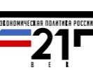 Всероссийский обзор перспективных направлений социального развития муниципальных образований 2026 года.